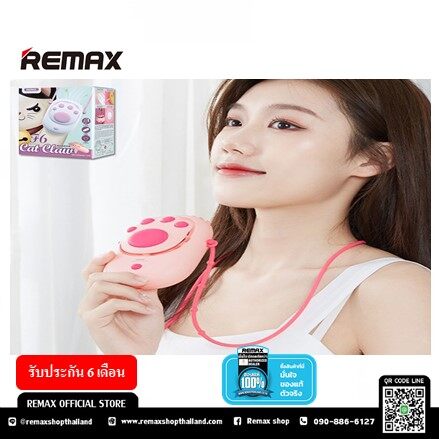 REMAX Fan (F6) พัดลมคล้องคอ พกพา มาพร้อมสายคล้องคอ ปรับระดับความแรงได้ 3 ระดับ